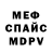 ЭКСТАЗИ Cube Major Blood