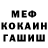 ГЕРОИН белый Izauma