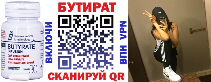 БУТИРАТ GHB  kraken ТОР  Саров 