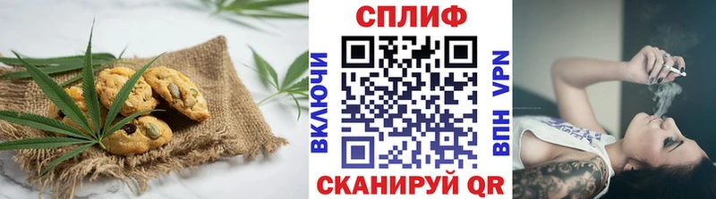 купить наркотик  KRAKEN ССЫЛКА  Печенье с ТГК конопля  Саров 