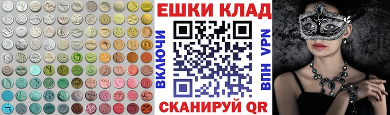 ЭКСТАЗИ 280 MDMA  это какой сайт  Саров  наркошоп 