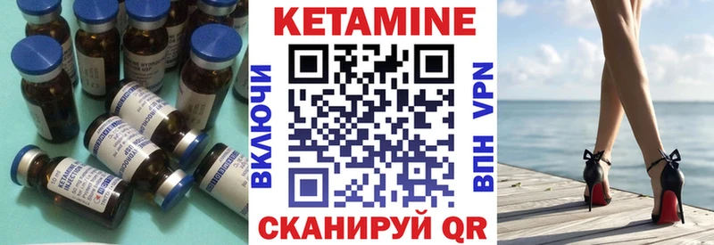 КЕТАМИН ketamine  МЕГА ссылка  Саров 