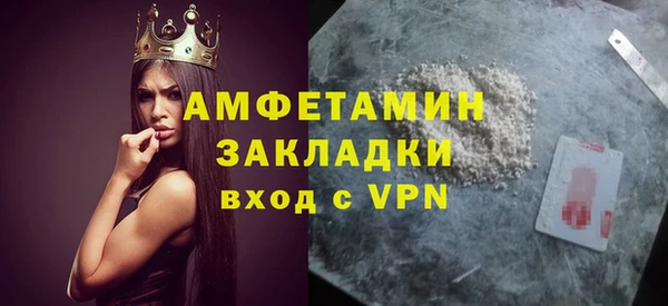 стафф Арсеньев