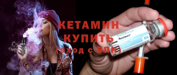 стафф Арсеньев