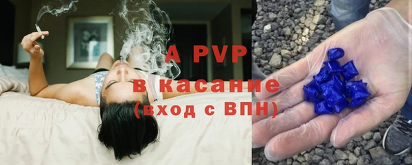 гидра Армянск