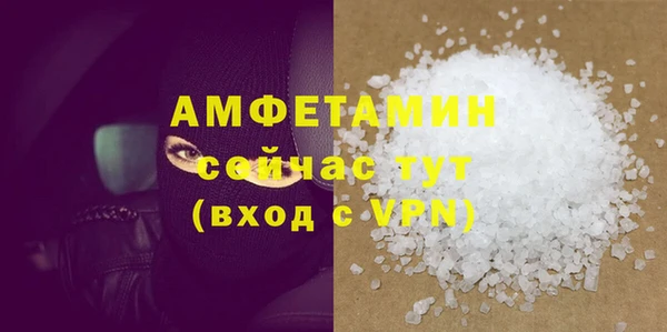 гидра Армянск