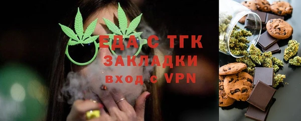 скорость Аркадак