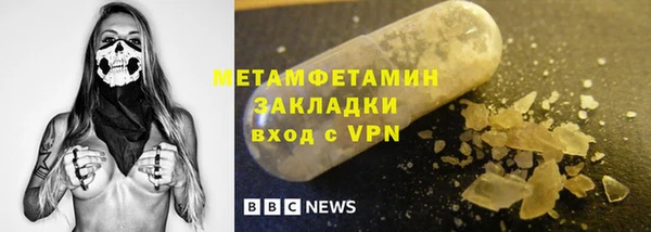 скорость Аркадак