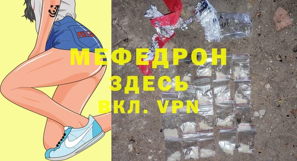 гидра Армянск