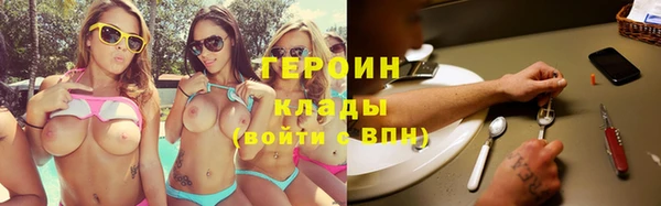 гидра Армянск