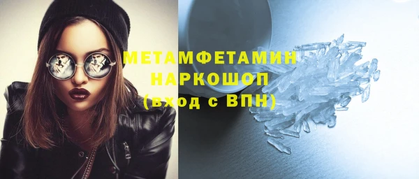 гидра Армянск