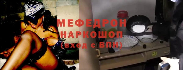 стафф Арсеньев