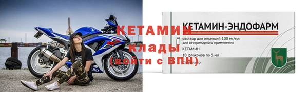 стафф Арсеньев