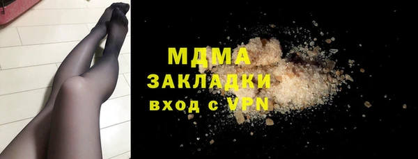 стафф Арсеньев