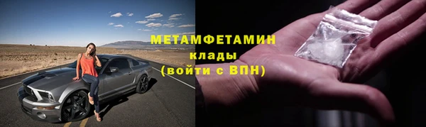 тгк Баксан