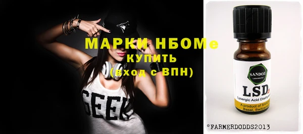 скорость Аркадак