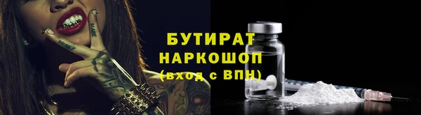 гидра Армянск