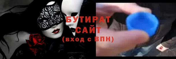 стафф Арсеньев