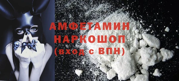 стафф Арсеньев