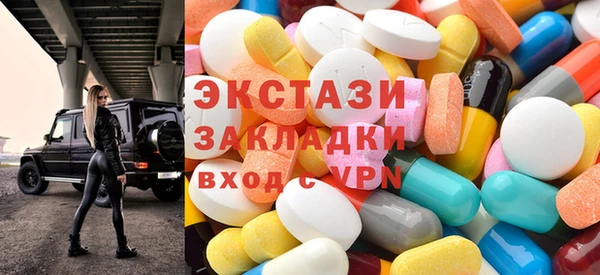 стафф Арсеньев