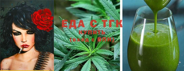 марки nbome Балахна