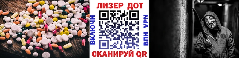 LSD-25 экстази ecstasy  omg маркетплейс  Саров 