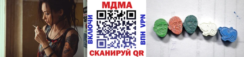 магазин  наркотиков  Саров  MDMA VHQ 