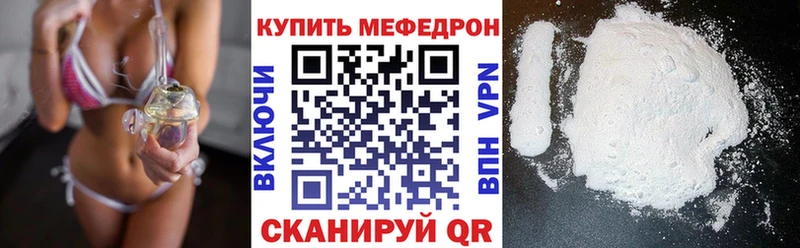 Меф мяу мяу  цены наркотик  Саров 