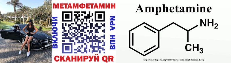 MEGA зеркало  купить наркотики цена  Саров  Первитин Methamphetamine 