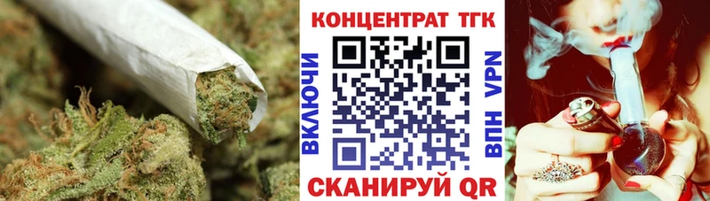 ТГК Wax  Саров 